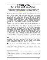 Logic and Trinity.pdf